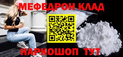 кокаин Ипатово