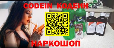кокаин Ипатово