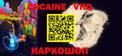бутик Ирбит
