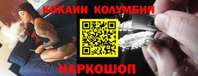 бутик Ирбит