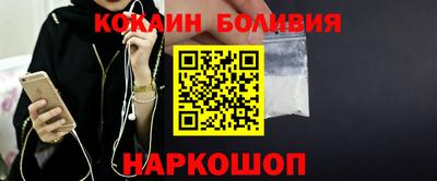бутик Ирбит
