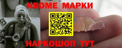 бутик Ирбит