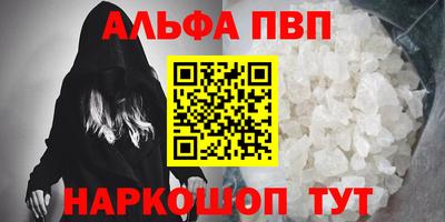 бутик Ирбит