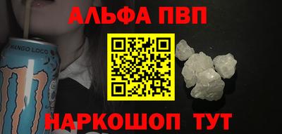 бутик Ирбит