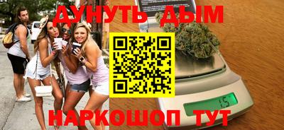 бутик Ирбит