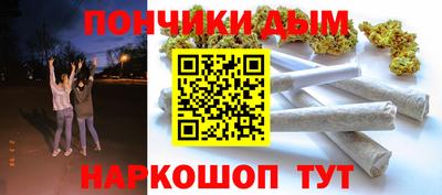 бутик Ирбит