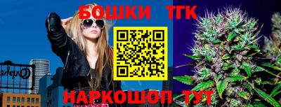 бутик Ирбит