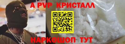 кокаин Ипатово