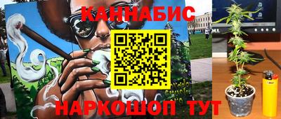 бутик Ирбит