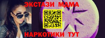 бутик Ирбит