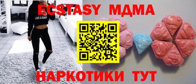 бутик Ирбит