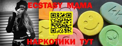 кокаин Ипатово