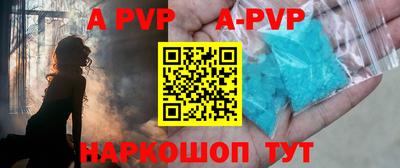 ALPHA PVP Изобильный