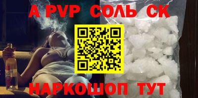 кокаин Ипатово