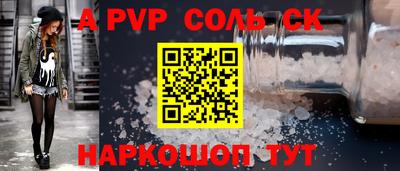 кокаин Ипатово