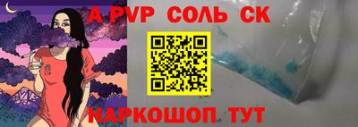 ALPHA PVP Изобильный