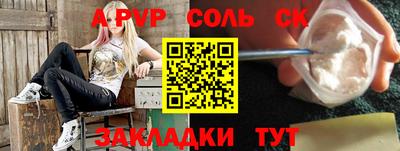 кокаин Ипатово
