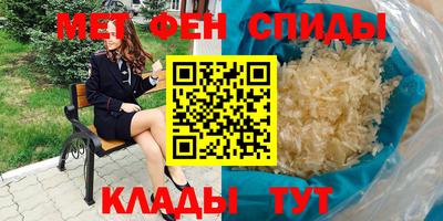кокаин Ипатово