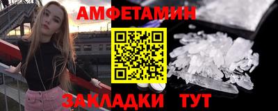 бутик Ирбит