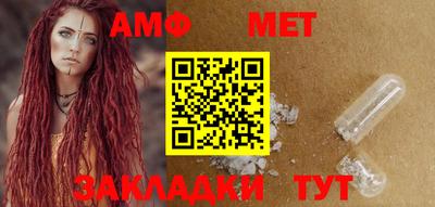 бутик Ирбит