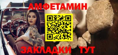 бутик Ирбит
