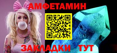 бутик Ирбит