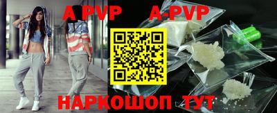 бутик Ирбит
