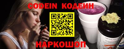 кокаин Ипатово