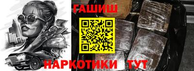 кокаин Ипатово