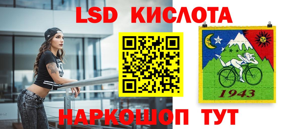 Мичуринск  Лсд 25 экстази ecstasy  LSD-25 экстази кислота  Вход с VPN 