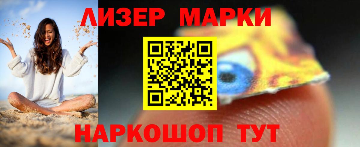 LSD-25 экстази ecstasy Мичуринск