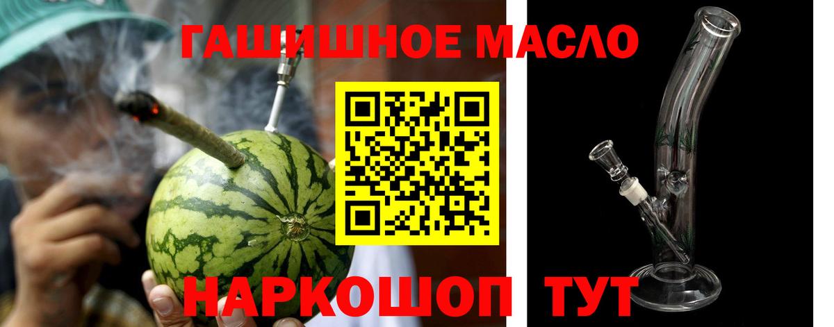 ТГК жижа  Вход с VPN  Мичуринск  ТГК Wax 