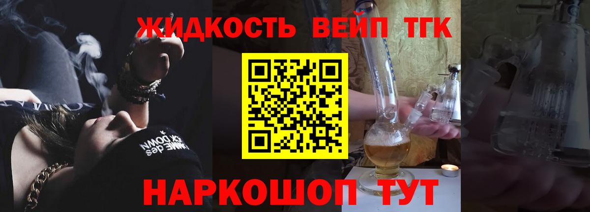 Дистиллят ТГК Wax Мичуринск