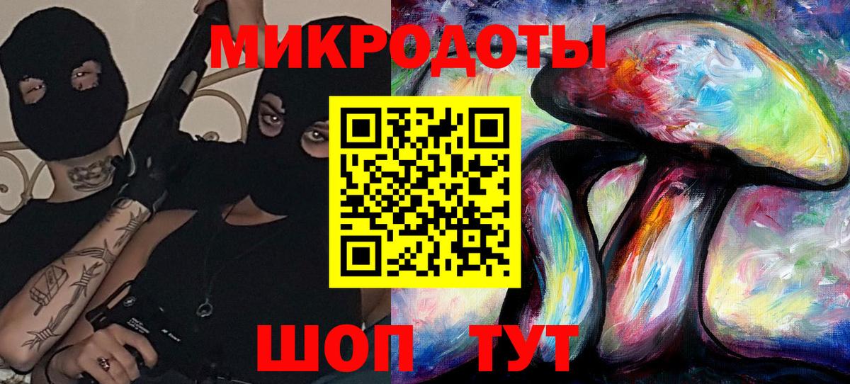 Псилоцибиновые грибы прущие грибы  Вход с VPN  Мичуринск 