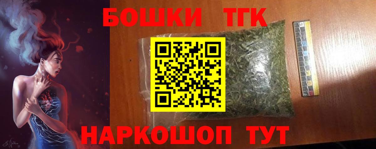 Марихуана сатива  МАРИХУАНА AK-47  Вход с VPN  Каннабис Amnesia  Мичуринск 